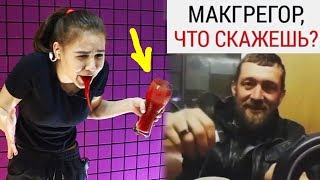 САМОЕ СМЕШНОЕ ВИДЕО В МИРЕ | ПОПРОБУЙ НЕ ЗАСМЕЯТЬСЯ С КЕТЧУПОМ ВО РТУ ЧЕЛЛЕНДЖ!