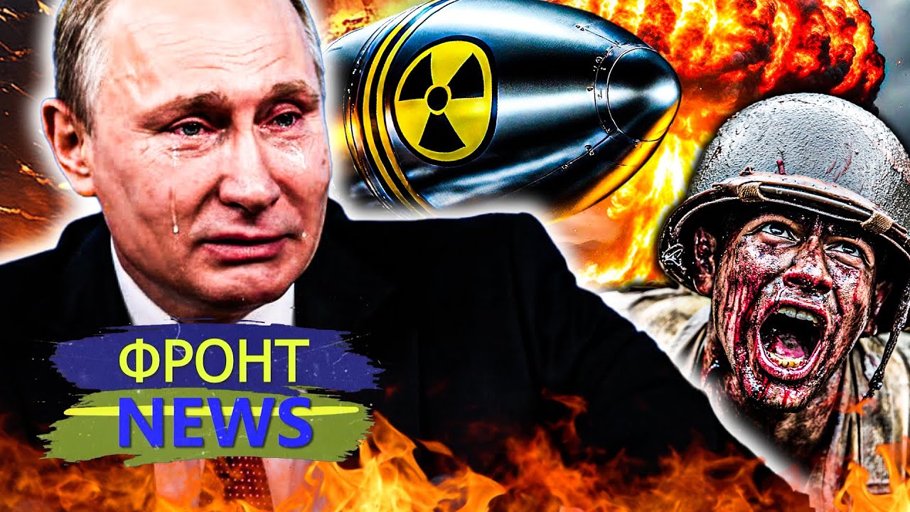 🔥В ЭТИ МИНУТЫ! АД В НЕБЕ! САРМАТ САМОУНИЧТОЖИЛСЯ! РФ НАКРЫЛО ЯДЕРНЫМ ВЗРЫВОМ