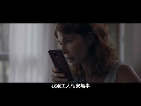 引人入室 High Tide_PV