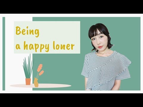 全英+字幕【做一个快乐享受孤独的人】Being a happy loner|英音|聊天向|FanfaniShare