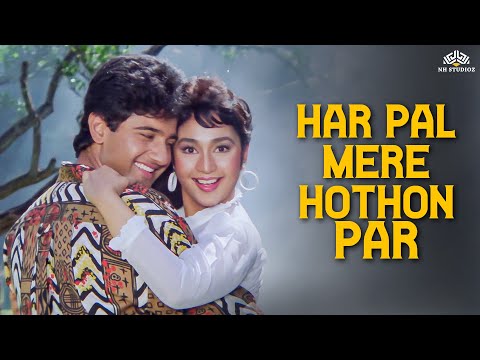 Har Pal Mere Hothon Par ❤️ | Dil Hai Betaab (1993) | Udit–Kavita Romantic Song