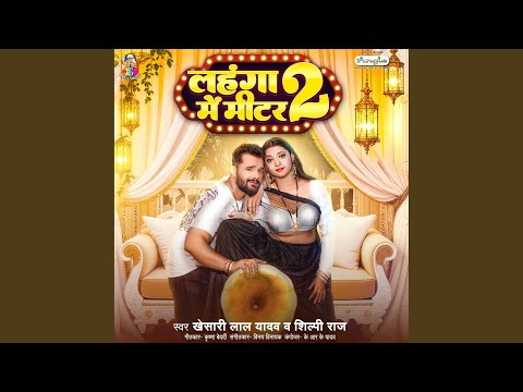 Lahanga Me Meter 2 — watch video