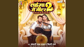 Download lagu Lahanga Me Meter 2 mp3 Download lagu Lahanga Me Meter 2 mp3