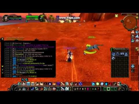 wowmagic 2012 09 16 10 45 12 03