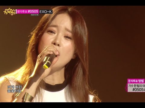 Baek Ji-young - Fervor, 백지영 - 불꽃, Music Core 20140517
