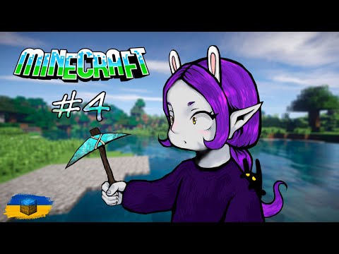 We explore the world, found the necessary things and the first emeralds ||  Minecraft #4