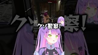 突然寸劇を始めるごっちゃんと殴り込んでくるSellyに爆笑するトワ様ｗ【ホロライブ切り抜き/常闇トワ/Selly/ごっちゃんマイキー】#shorts