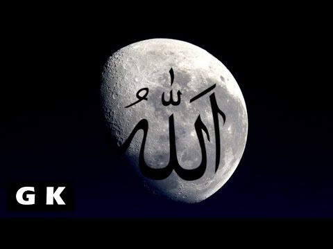 Al-Furqan| الفرقان| Le discernement| S25 [30-34]| Idriss Abkar