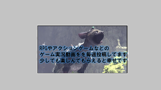 [社畜のゲーム実況]【人喰いの大鷲トリコ】主人公別に無敵じゃなかった（第８回）