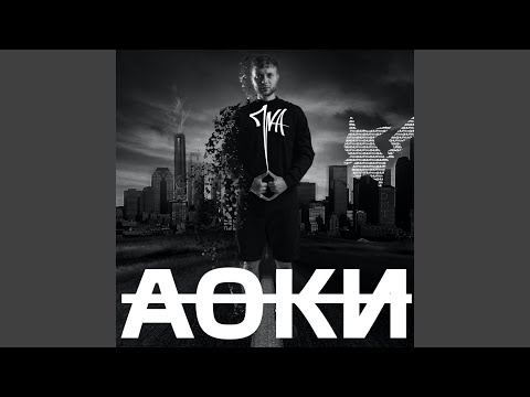 Video thumbnail for Соседи (Neighbors)