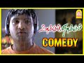 சூடு ஓகே! Sugar கம்மி! | Unakkum Enakkum Full Comedy Scenes 01 | Jayam Ravi | Trisha | Santhanam