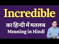 Incredible meaning in Hindi | Incredible का हिंदी में अर्थ | explained Incredible in Hindi