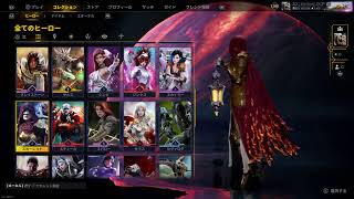 PS5pro [ Predecessor ] アラムで8勝するまで終われません！