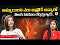 అమ్మాయిలని ఎలా అప్రోచ్ అవ్వాలో తెలుగ