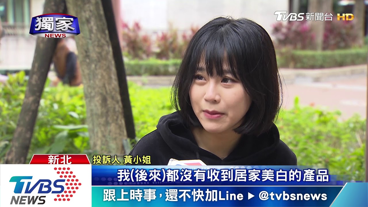入會2個月就關門! 美齒店遭控「拖延賠償」