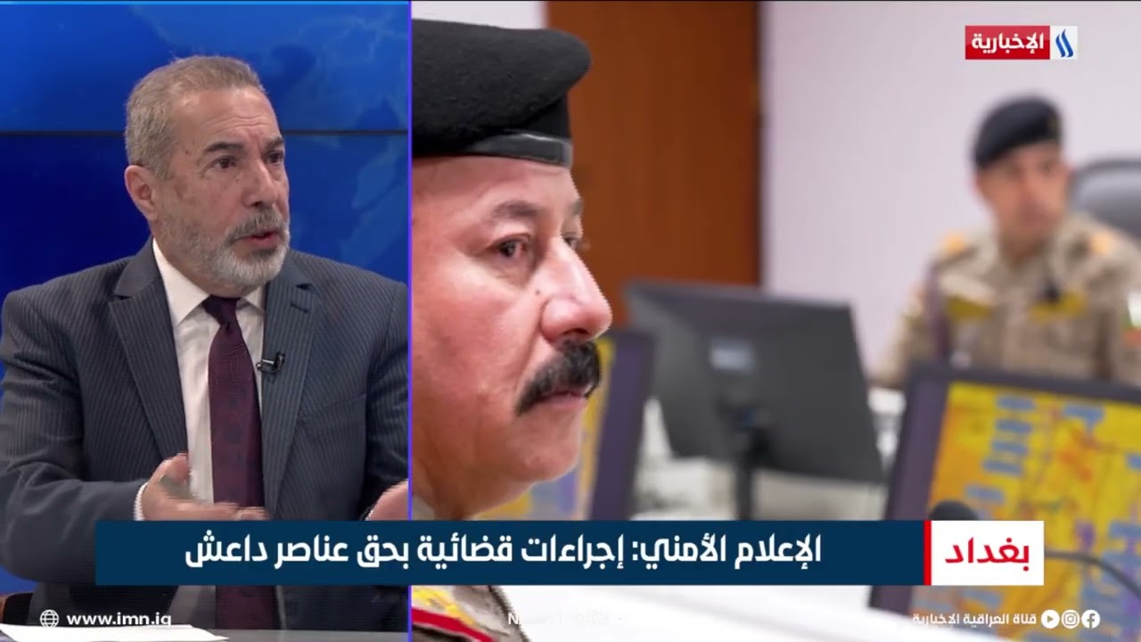 فيديو | صفاء الأعسم | خبير أمني وعسكري