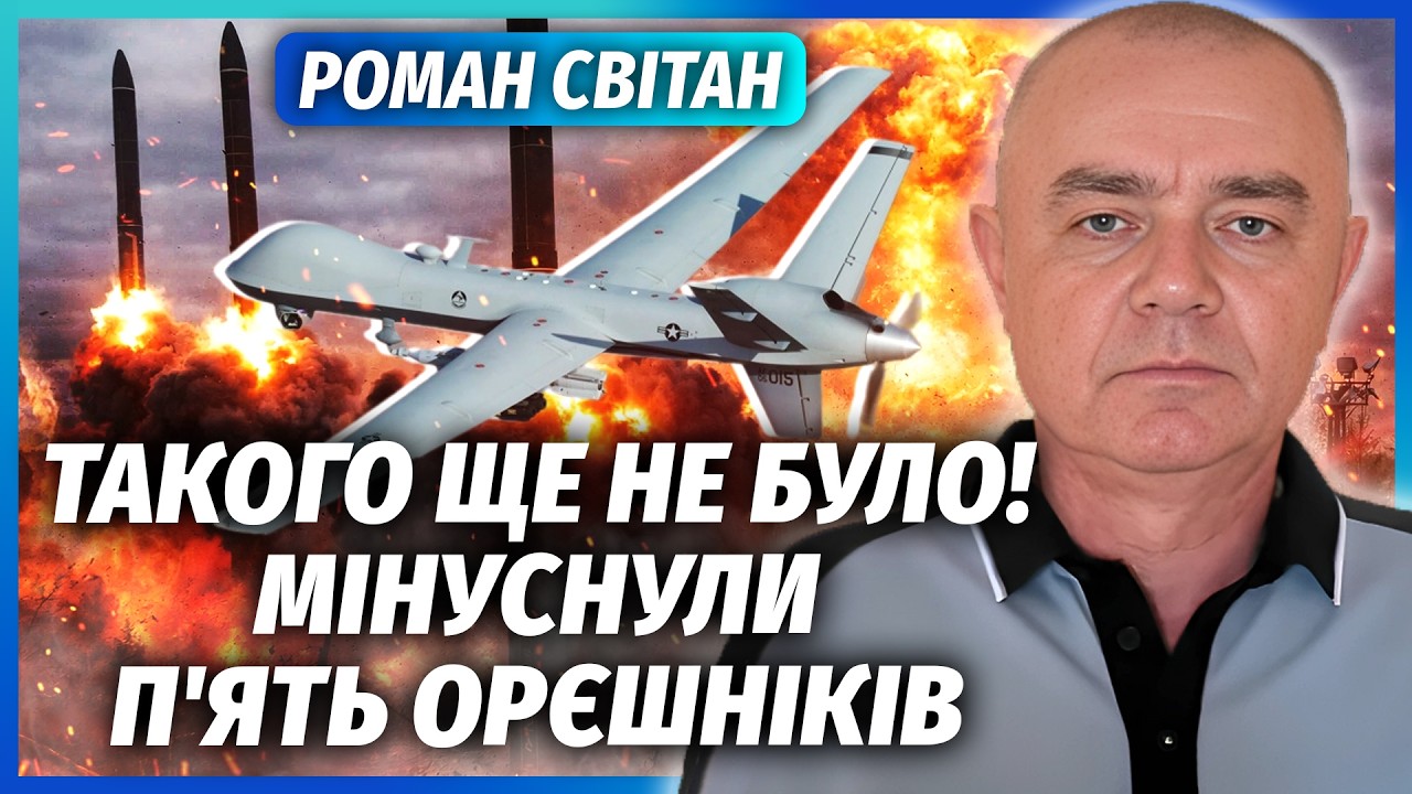 ⚡️СВІТАН: Все! Нова ПАВУТИНА в РОСІЇ. Енгельс ВЕСЬ У ВОГНІ. Підірвали ЯДЕРНИ?