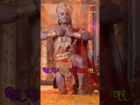 हनुमान🚩गाथा - बजरंगबली उस🌞महाबली🚩 की कथा सुनाते हैं।। Hanuman Katha।। #bhakti #ram #shorts #viral