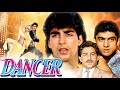 Dancer 1991 Full Hindi Movie Akshay Kumar Laxmikant Berde Superhit Bollywood