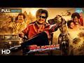 Baashha பாஷா 1995 Full Tamil Movie Rajinikanth Nagma Raghuvaran Superhit Action Drama