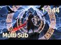💸【Multi Sub】Super Rich——Heavenly Drop System EP 1-144 #anime  #animation #donghua