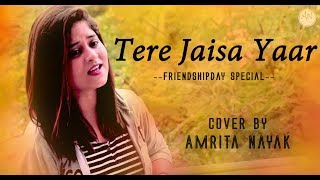 Download lagu Tere Jaisa Yaar (Unplugged) - Friendship Day Special | Yaarana | Amrita Nayak mp3 Download lagu Tere Jaisa Yaar (Unplugged) - Friendship Day Special | Yaarana | Amrita Nayak mp3