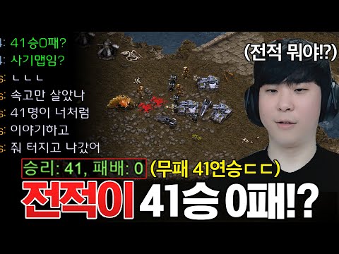 말도 안 되는 전적 41승 0패 승률 100% 초고수 상대를 만난 알파고ㄷㄷ 도대체 상대 정체가 뭐지?