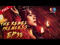 The Rebel Princess EP38 | 上阳赋（Zhang Zi Yi、Zhou Yi Wei） ENG SUB