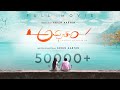 ADBHUTHAM Miracles Do Happen An Independent Film 2023 4K Telugu Full Movie Varun Aaryan