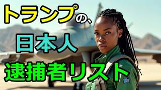 EBS 緊急放送・MaraThon 低温アーカイブ・JoJo・