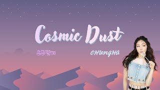 Chungha (청하) - Cosmic Dust (우주먼지) Han/Rom/Eng Lyrics