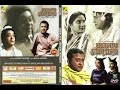 Jamalaye Jibanta Manush Full Movie HD যমালয়ে জীবন্ত মানুষ Bhanu