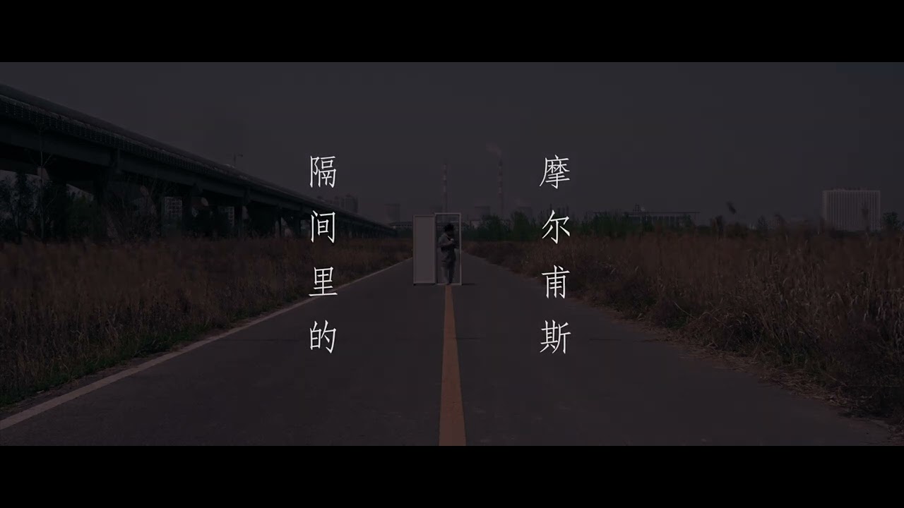 Morpheus in the Cubicle - TRAILER