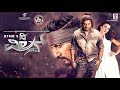 Mahabali 2 The Villain Official Hindi Dubbed Full Movie Download