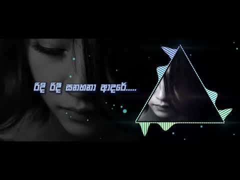 Ridi Ridi Sanahana Adare Cover By Hasini Kulasingha