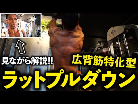 バックプーリーのオープングリップでのプルダウン – やり方とよくある間違い