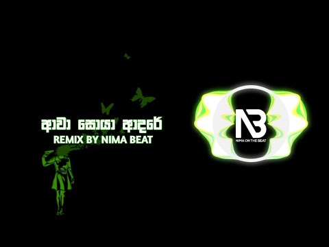 Awa Soya Adare - ආවා සොයා ආදරේ|H.R Jothipala & Anjaleen Gunathilaka Song Remix (Nima Beat)