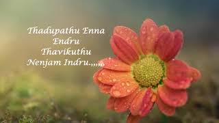 Download lagu idhayathai yetho ondru- yennai arindhal mp3