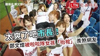 [問卦] 學弟妹迎新練舞不認真 怎辦