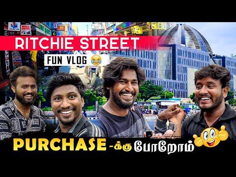 Purchase-க்கு போறோம்🤣😁 | Ritchie Street Tour Fun Vlog 🤣 | #vlog #funvlog #volgger