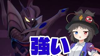 【GIGABASH】ウルトラマンの日にとんでもないのが出た【ゆっくり実況】