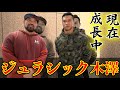 日本ボディビル準優勝!40歳を超えても筋肉を成長させ続ける方法!【ジュラシック木澤さん】