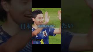 寺川アナによる神実況 #サッカー#サッカー日本代表#W杯