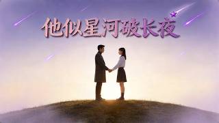 【FULL】女大學生意外與霸總一夜情后懷疑，卻險遭家人報復，關鍵時刻CEO趕到護她周全❤️#女頻 #甜寵 #短劇 #ai #CEO #霸總