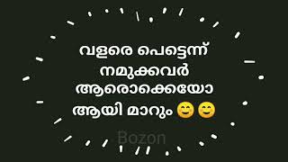 Malayalam Whatsapp Status Sad | Sad status | Whatsapp status | friendship