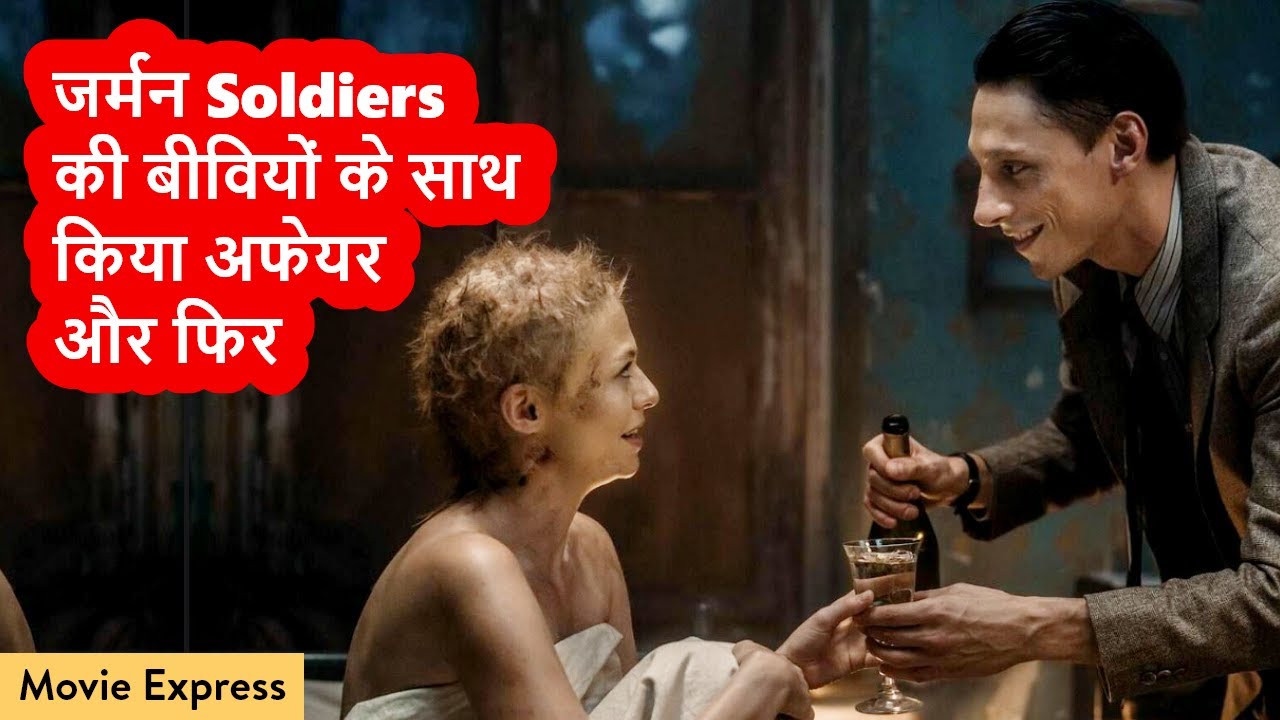 Filip Movie Explained in Hindi | Movie Express