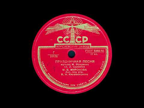 Песня праздник новогодний. Песня праздники праздники. Новогодний хоровод текст. Новогодняя хороводная песенка. Песня праздники прослушать.