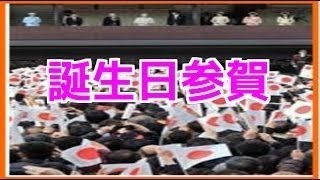 【皇室ニュース】天皇陛下、新年の感想取りやめ、年末年始の負担軽減で―宮内庁