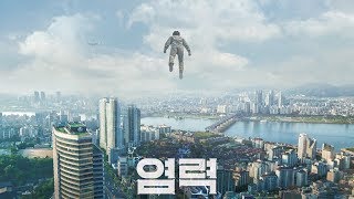 염력,念力,電影預告中文字幕