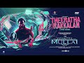 Theeratha Rakkalam Lyric Video Vasantha Mullai Simha Arya Rajesh Murugesan Ramanan